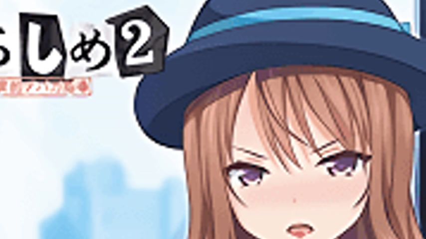 sextop1 — Korashime 2: Kyouikuteki Depaga Shidou 1 — khung hình 2
