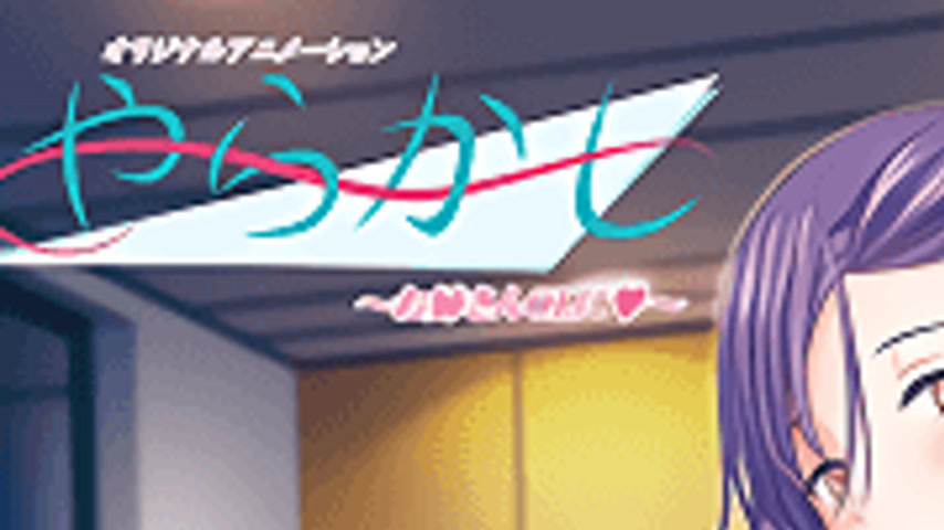 sextop1 — Yarakashi 2 — khung hình 1