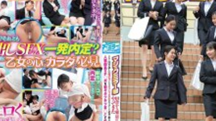 sextop1 — SDMM-222 Magic Mirror: Female college students from the coun — khung hình 2