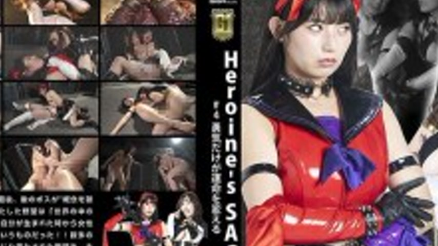 sextop1 — GIGP-066 [G1] Heroine’s SAGA #4 Only courage can chang — khung hình 2