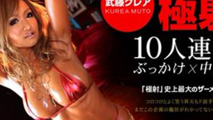 sextop1 — 1PONDO-052111-099 1Pondo-052111_099 — Extreme Shot 5 ~10 Con — khung hình 4
