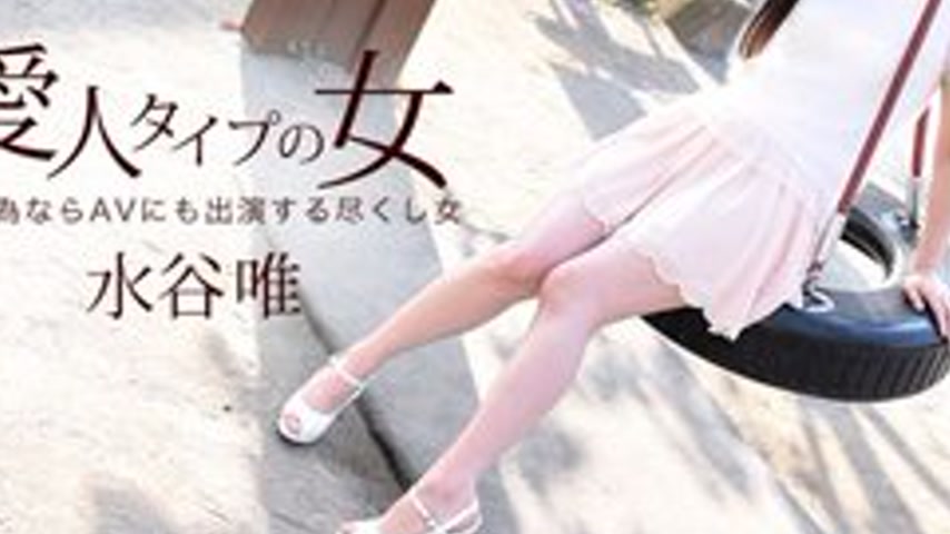 sextop1 — 1PONDO-111116-425 1Pondo-111116_425 — A Mistress Type Girl — khung hình 3
