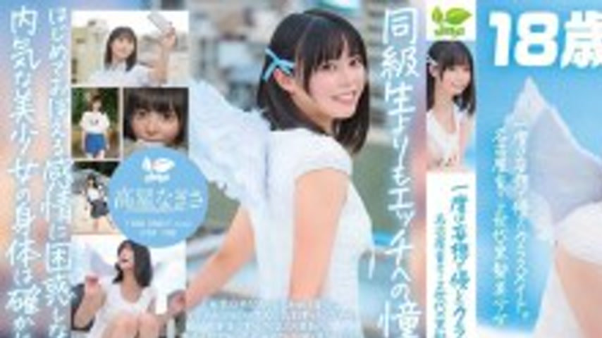 sextop1 — SDAB-342 A classmate who was once violated in a fantasy. A b — khung hình 1