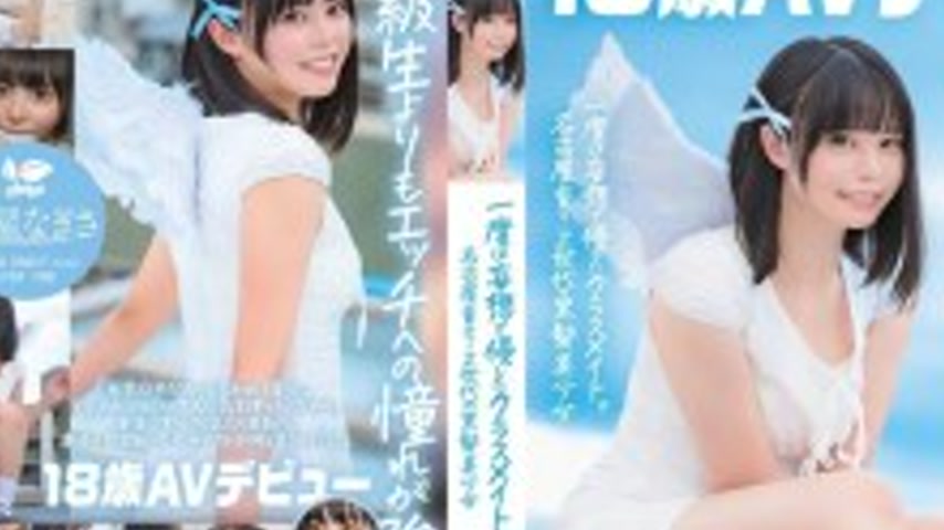 sextop1 — SDAB-342 A classmate who was once violated in a fantasy. A b — khung hình 2