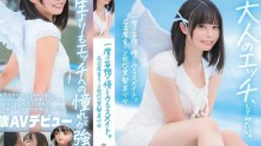 sextop1 — SDAB-342 A classmate who was once violated in a fantasy. A b — khung hình 4