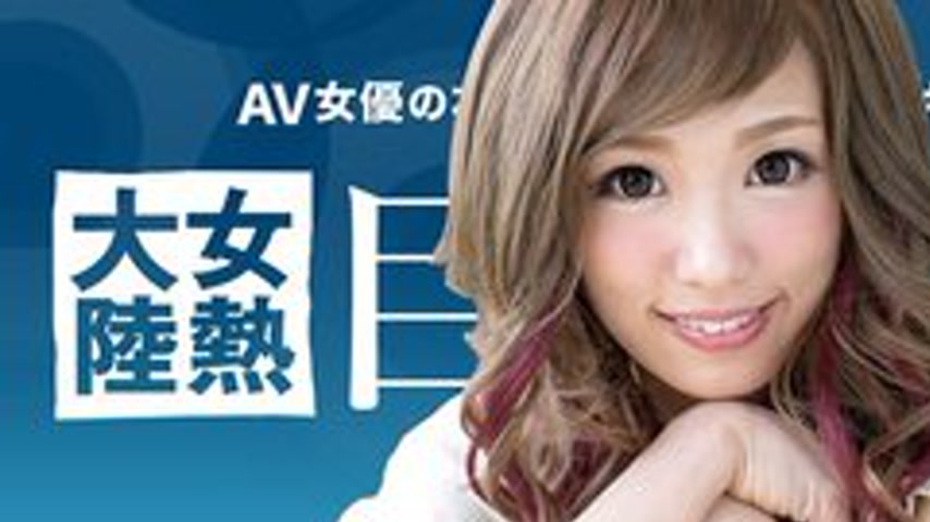 sextop1 — CARIBBEANCOM-111116-301 Female Heat Continent File.054 — khung hình 1