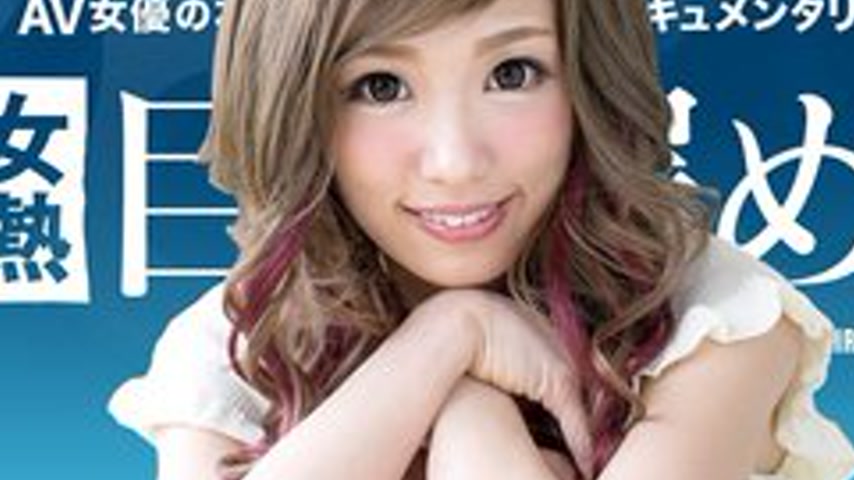 sextop1 — CARIBBEANCOM-111116-301 Female Heat Continent File.054 — khung hình 2