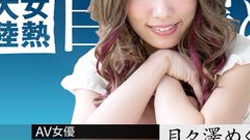 sextop1 — CARIBBEANCOM-111116-301 Female Heat Continent File.054 — khung hình 3