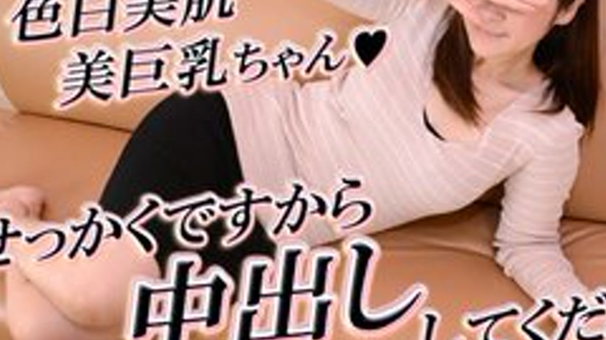 sextop1 — GACHIG-1064 Yumi – Real Interview 120 – — khung hình 3