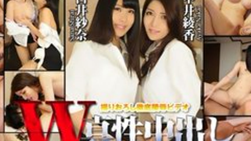 sextop1 — TOKYO-HOT-N1198 W. Kanai Sana / Nakai Ayaka — khung hình 2