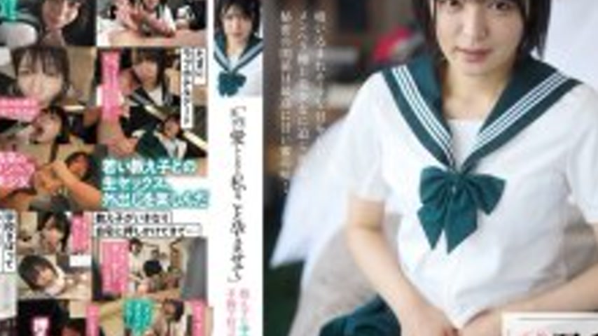 sextop1 — PIYO-227 “Teacher? If you love me, then let me get pre — khung hình 4