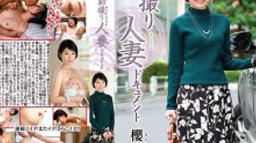 sextop1 — JRZD-693 First Shooting Married Woman Documentary Nanako Sak — khung hình 4
