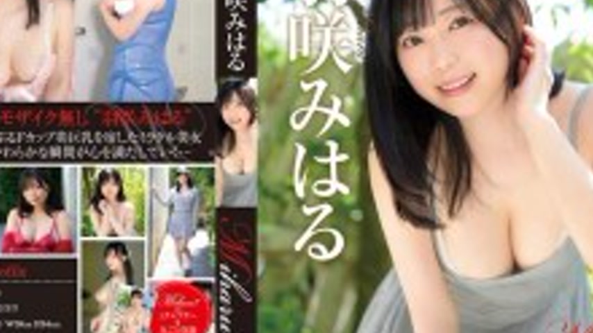 sextop1 — REBDB-982 Miharu8 Silent Bunny – Miharu Usa Blu-ray Ed — khung hình 4