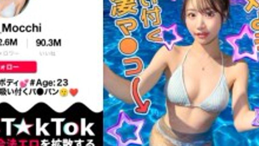sextop1 — MAAN-1141 “The Most Beautiful Woman with the Best Wais — khung hình 4