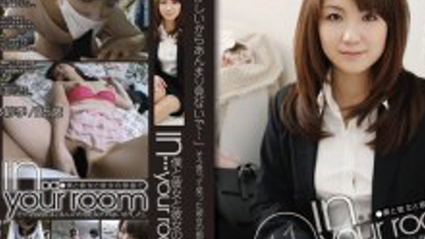 sextop1 — 140H01433 In your room 11 — khung hình 4