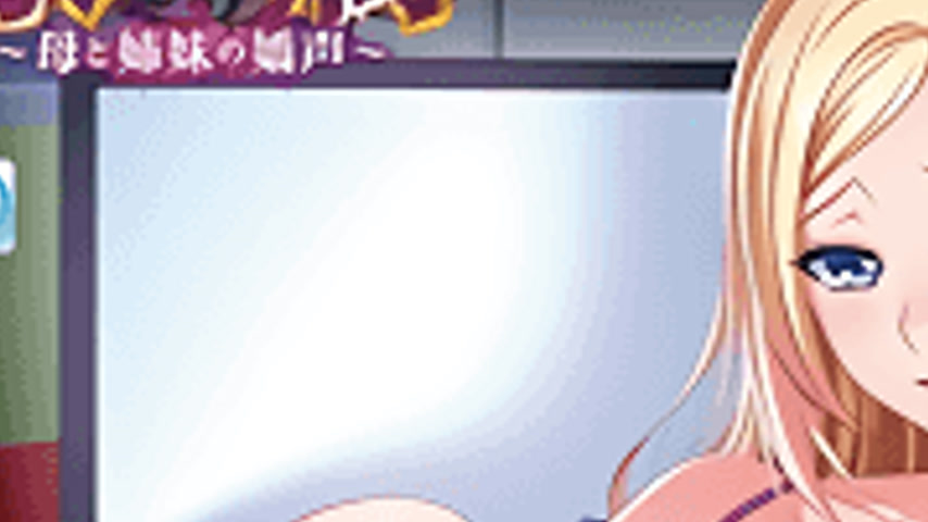 sextop1 — Kazoku: Haha to Shimai no Kyousei 4 — khung hình 3
