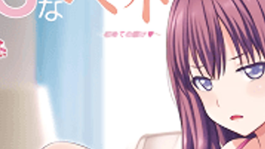 sextop1 — Do S na Pet 1 — khung hình 3