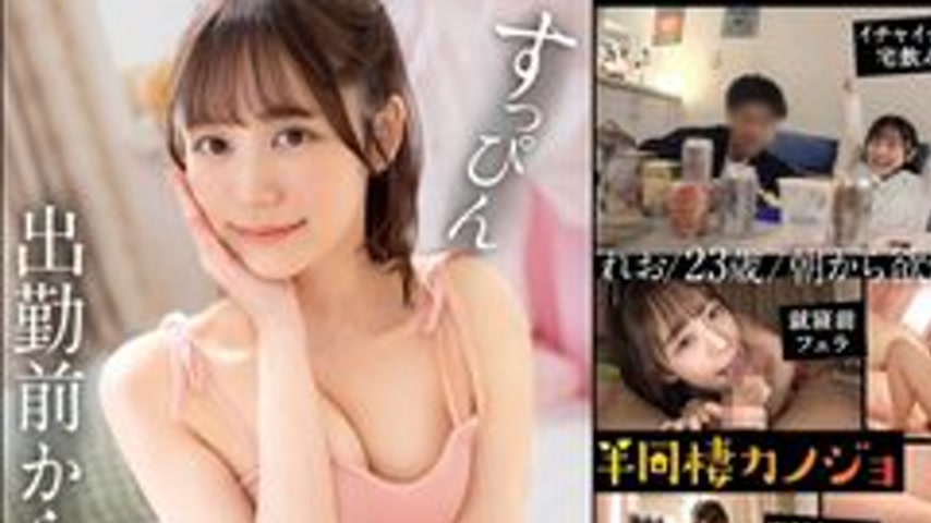 sextop1 — [UNCENSORED-LEAK] 300MIUM-1246 “Morning Wood Before Wo — khung hình 1