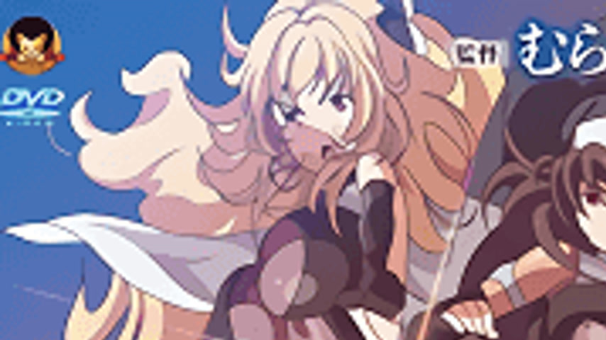 sextop1 — Nightmare x Deathscythe 1 — khung hình 1