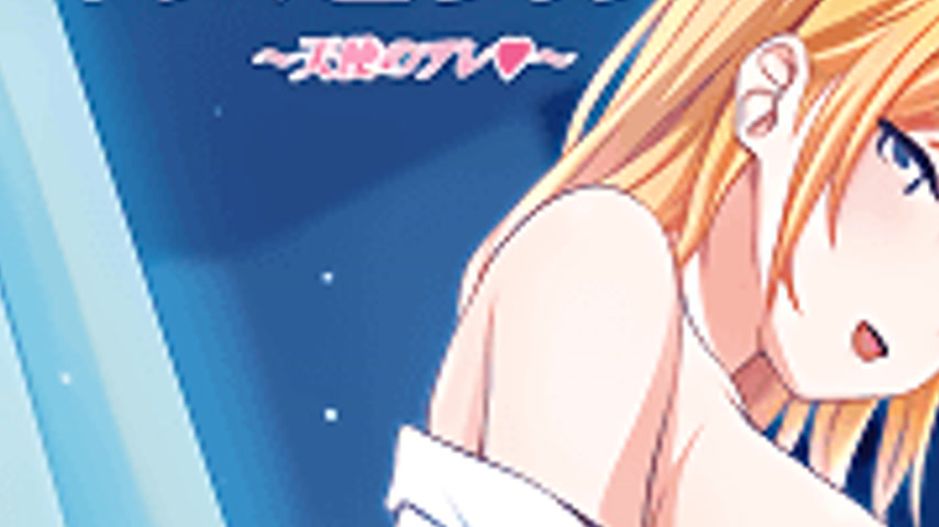 sextop1 — Shuumatsu Hospital 1 — khung hình 3