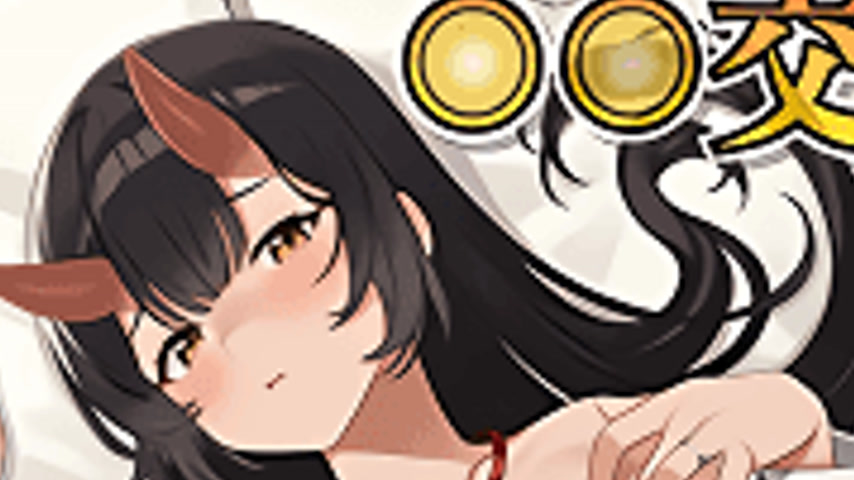 sextop1 — Enjo Kouhai 10 — khung hình 2