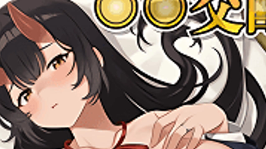 sextop1 — Enjo Kouhai 10 — khung hình 4