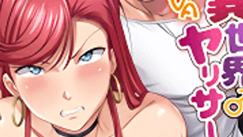 sextop1 — Isekai Yarisaa 1 — khung hình 4