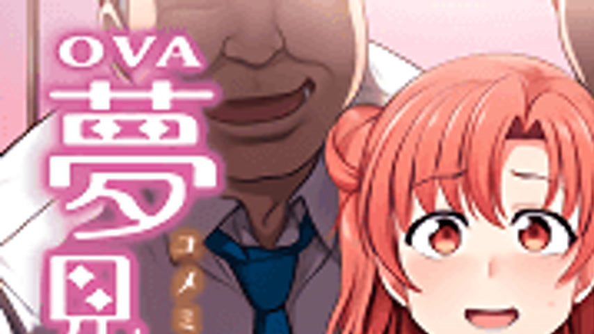 sextop1 — Yumemiru Otome 1 — khung hình 1