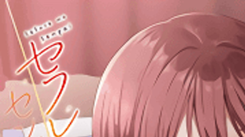 sextop1 — Sexfriend no Senpai 2 — khung hình 1