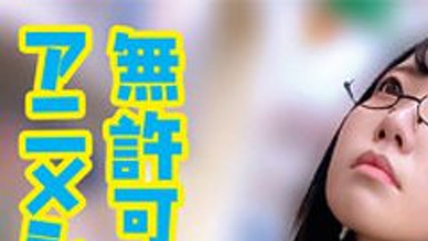 sextop1 — [UNCENSORED-LEAK] 230OREMO-401 N — khung hình 1