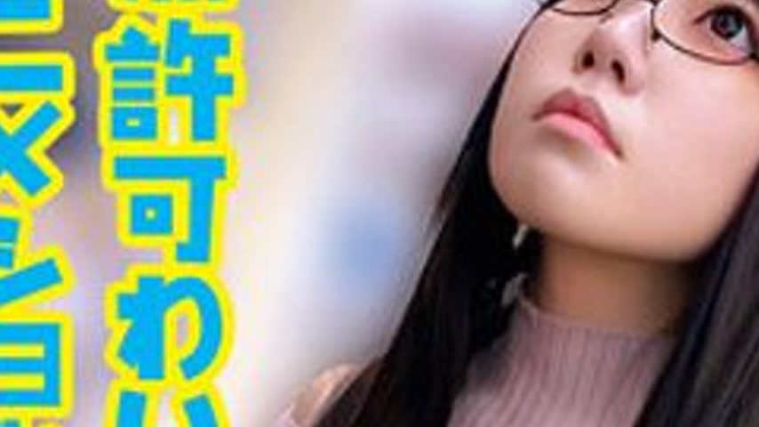 sextop1 — [UNCENSORED-LEAK] 230OREMO-401 N — khung hình 3