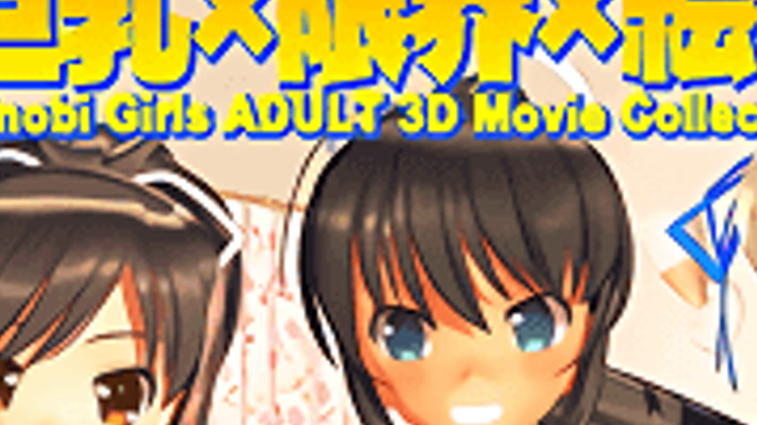 sextop1 — Kyonyuu x Genkai x Emaki 3 — khung hình 3