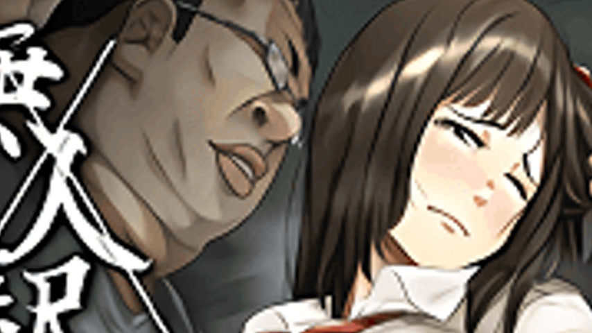 sextop1 — Ikuiku Succubus Saikyouiku 2 — khung hình 2
