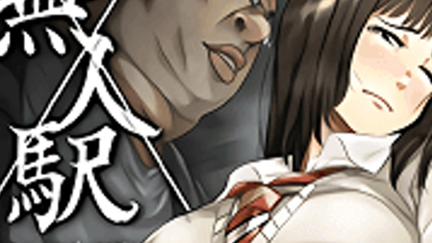 sextop1 — Ikuiku Succubus Saikyouiku 2 — khung hình 3
