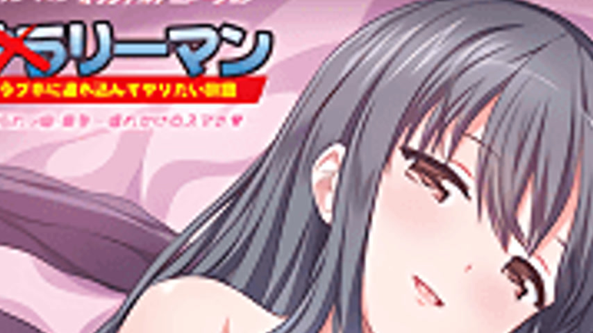 sextop1 — Mujin Eki 1 — khung hình 2