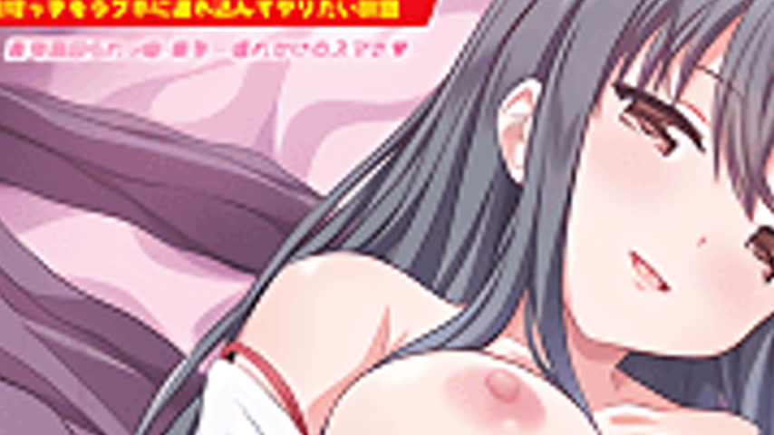 sextop1 — Mujin Eki 1 — khung hình 3