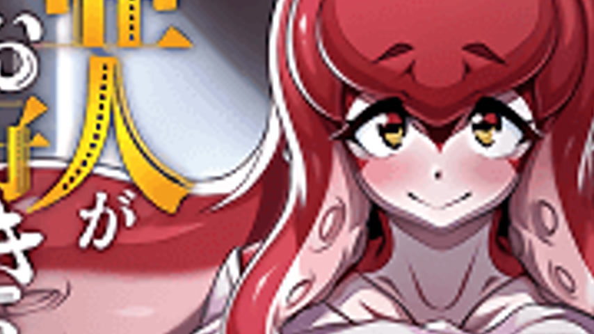sextop1 — Ajin ga Osuki nan Desu ne 2 — khung hình 3