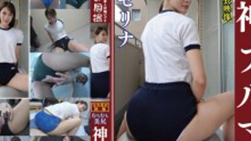 sextop1 — OKB-183 New Serena: Plump, Beautiful Ass, Divine Bloomers. B — khung hình 4