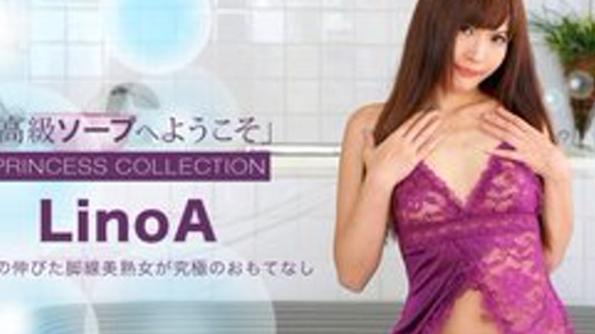 sextop1 — 1PONDO-111516-427 1Pondo-111516_427 — Welcome To Luxury Soap — khung hình 2