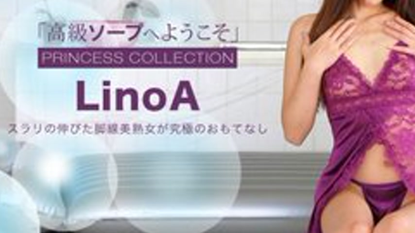 sextop1 — 1PONDO-111516-427 1Pondo-111516_427 — Welcome To Luxury Soap — khung hình 3
