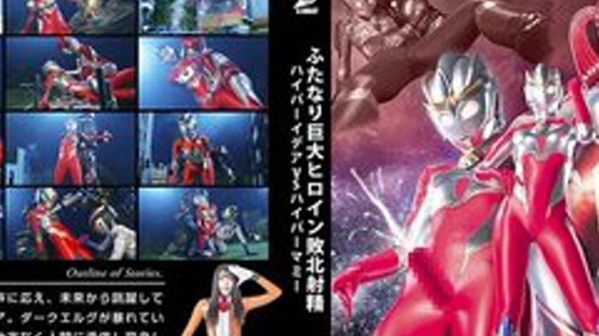 sextop1 — [UNCENSORED-LEAK] GRET-49 Futanari Giant Heroine Defeated Ej — khung hình 2