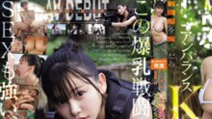 sextop1 — EBWH-297 This former private looks like this, but when she t — khung hình 1