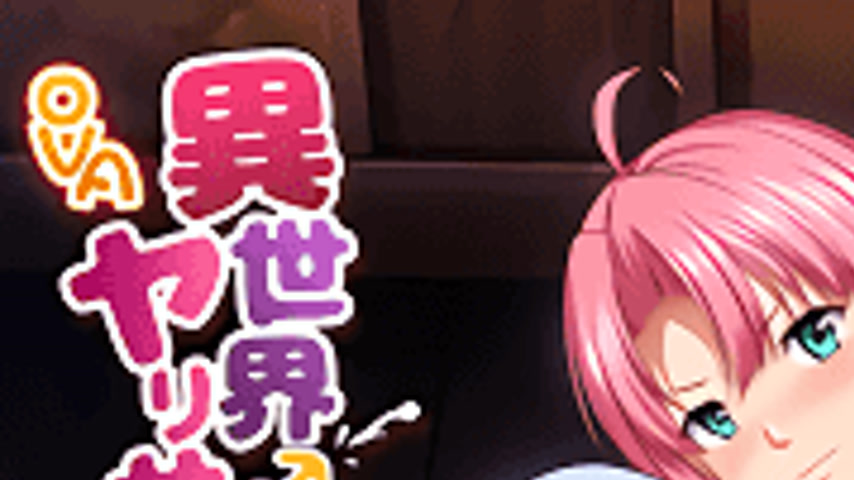 sextop1 — Isekai Yarisaa 2 — khung hình 1
