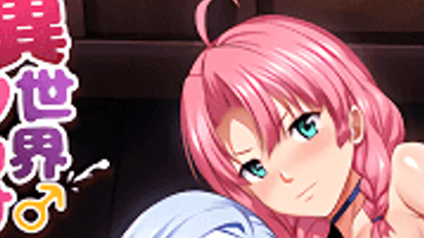sextop1 — Isekai Yarisaa 2 — khung hình 2