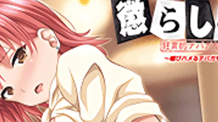 sextop1 — Korashime 2: Kyouikuteki Depaga Shidou 4 — khung hình 2