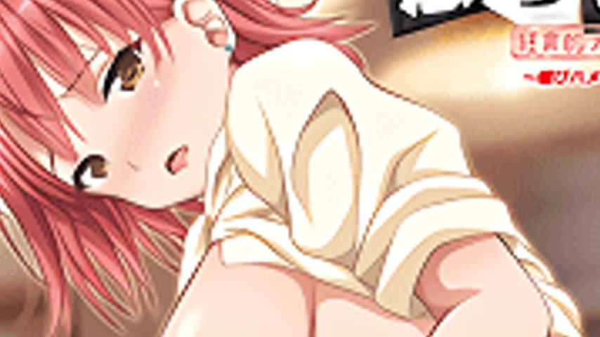 sextop1 — Korashime 2: Kyouikuteki Depaga Shidou 4 — khung hình 3