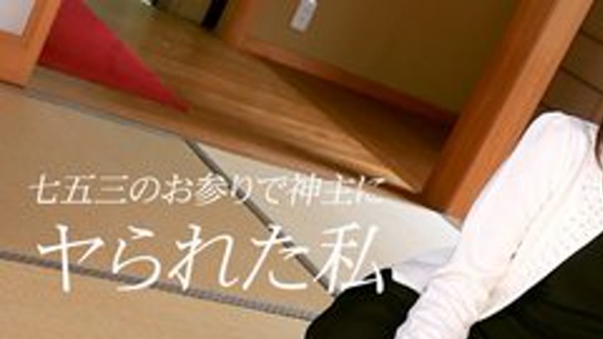 sextop1 — CARIBBEANCOM-111516-303 I Was Fucked By The Priest At The Sh — khung hình 1