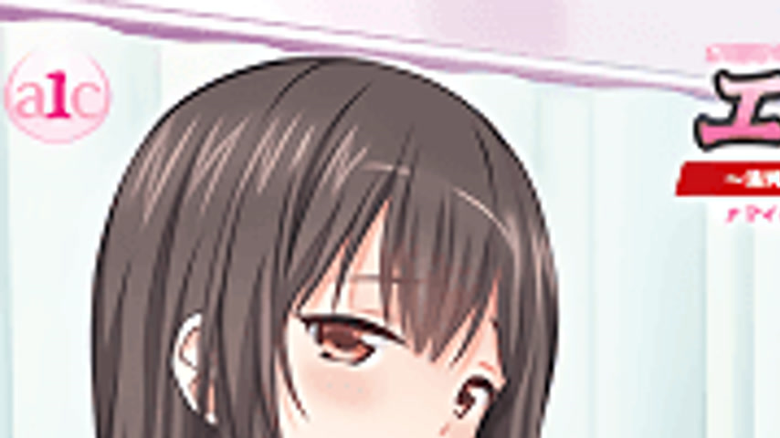sextop1 — Ero Ishi: Seijun Bishoujo o Kotoba Takumi ni Hametai Houdai — khung hình 1