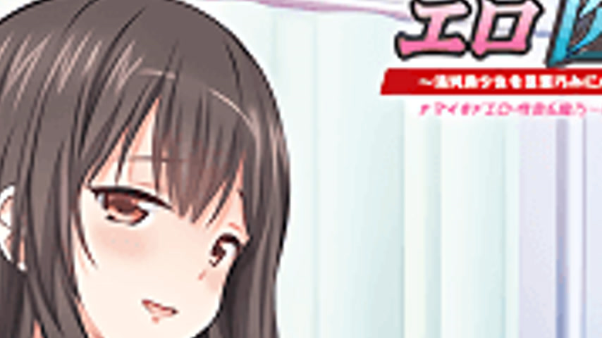 sextop1 — Ero Ishi: Seijun Bishoujo o Kotoba Takumi ni Hametai Houdai — khung hình 2
