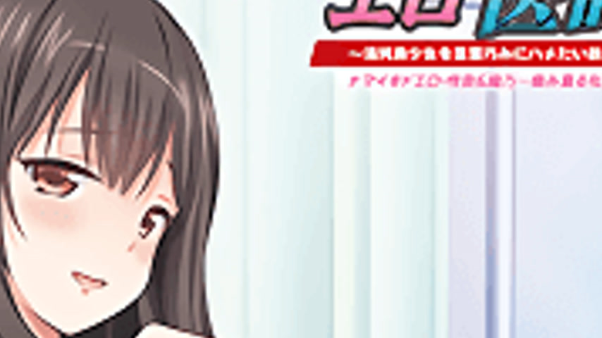 sextop1 — Ero Ishi: Seijun Bishoujo o Kotoba Takumi ni Hametai Houdai — khung hình 4